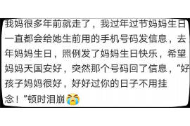 晋江如果欠债的人消失了怎么查找，专业讨债公司的找人方法